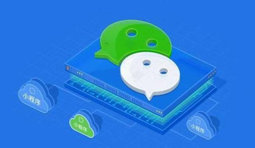 公众号开发小程序,助力企业数字化转型