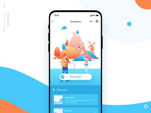 如何开发一款app软件?这里有你想要的答案!