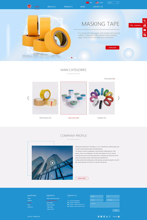 官网设计价格知多少?