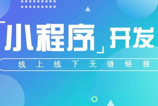 开发一个聊天APP究竟要花多少钱?