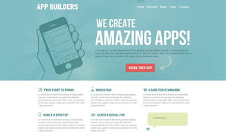 建设网站制作价格那些事儿