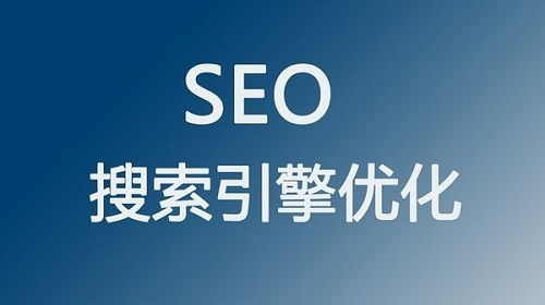 搞懂关键词 SEO 怎么优化,让你的网站流量猛增!