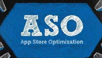 ASO关键词优化，你真的懂吗？