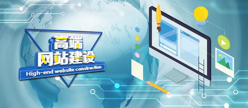 聊聊关于网站建设那些事儿