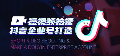 视频号代运营,开启短视频营销新大门