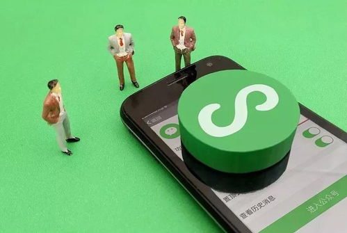 微信小程序开发费用知多少?