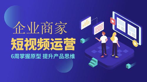 推广短视频能挣钱吗?看这里就懂了!