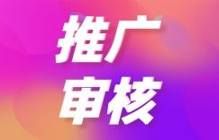 视频推广？这事儿没你想得那么难！