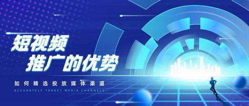 短视频推广怎么赚钱