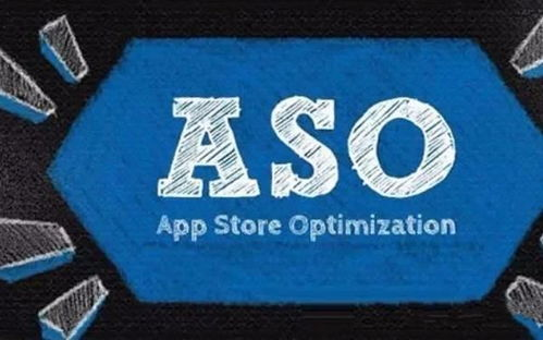 ASO优化推广：我的实战经验