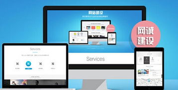 官网网站建设价格:那些不得不说的事儿