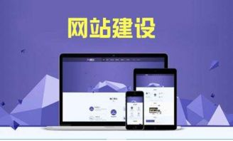 wordpress永久免费网站建设:超棒的选择