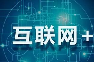 互联网营销解决方案:助力企业开拓市场的利器