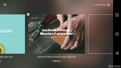 网页制作：从零开始打造独特网站