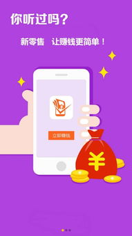 APP推广:如何快速吸引大量用户?