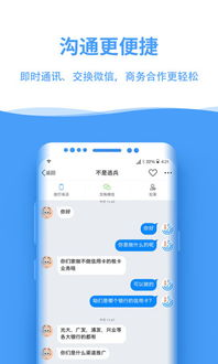 流量推广app:新手也能玩转流量的秘密武器