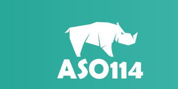 App ASO：提升APP搜索排名的关键策略