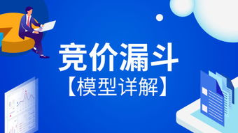 sem竞价专员是干什么的？这可是个技术活！
