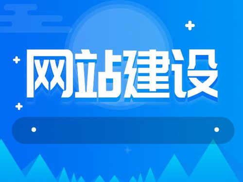 揭秘!关于网站建设网站制作价格的那些事儿