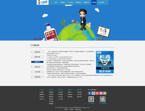 高端网站制作价格：值不值得花这份钱？