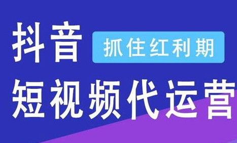 搜索代运营:提升搜索排名的秘密武器!