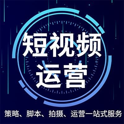 运营推广代运营:让你省心又高效的利器