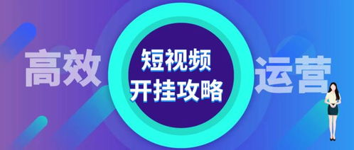 济南新媒体运营:挖掘这座城市的独特魅力