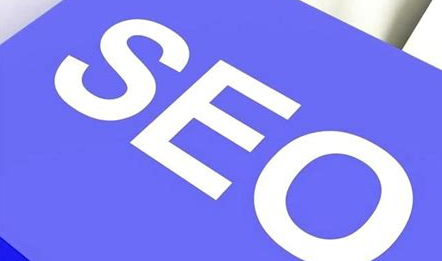 网站seo优化公司的魅力大解析