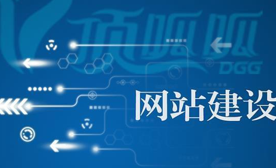 服务类网站建设:打造线上服务新高地