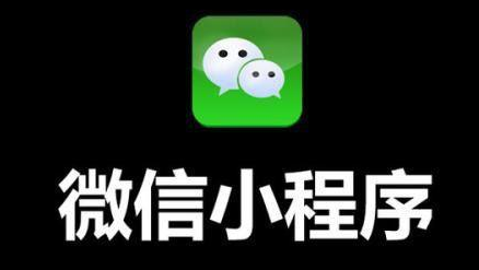 uniapp开发微信小程序,轻松搞定!