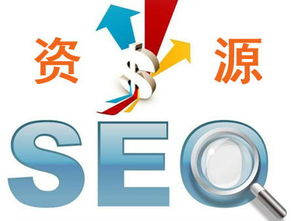 关键词优化seo:提升网站排名的利器