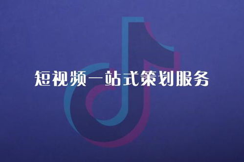 短视频推广渠道有哪些？超全攻略大揭秘！